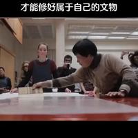 只有中国人才能修好属于自己的文物 #传统文化  #故宫日历  #故宫