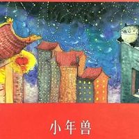 阅乐活动|书香迎新年 童心遇美好