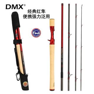 DMX红隼路亚竿｜打工人的便携钓鱼自由✅ 全富士导环太香了