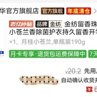 26年1月清仓护肤品锐评第3期（全是PDD版）