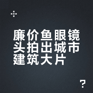 📷|摄影日记|那洪立交地铁站A口