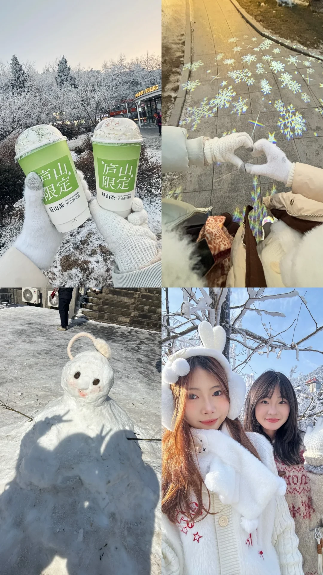 九江｜庐山的雪❄️