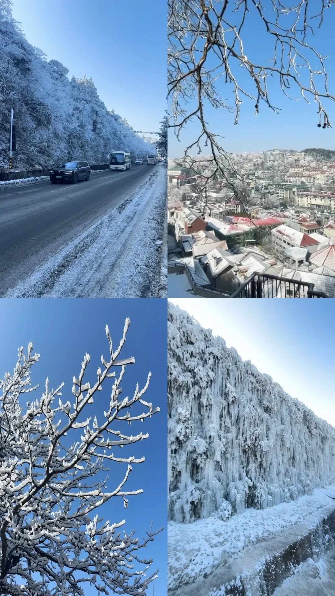 九江｜庐山的雪❄️