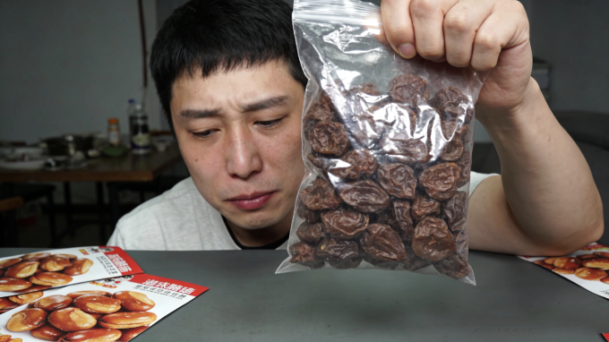 坚果炒货