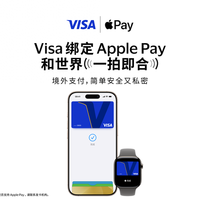 温哥华实测国内Visa信用卡绑定Apple Pay支付