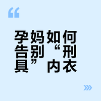 我的孕期本命内衣找到了！！！