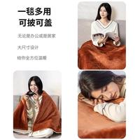 网易严选电热暖身毯｜打工人过冬封神✨ 办公午睡暖到不想下班