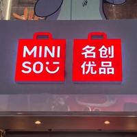 亲测挖到宝！名创优品这7件神物，后悔没早囤！尤其第3个巨好用