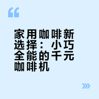 千万别让我家餐边柜火第二次！这次是因为：