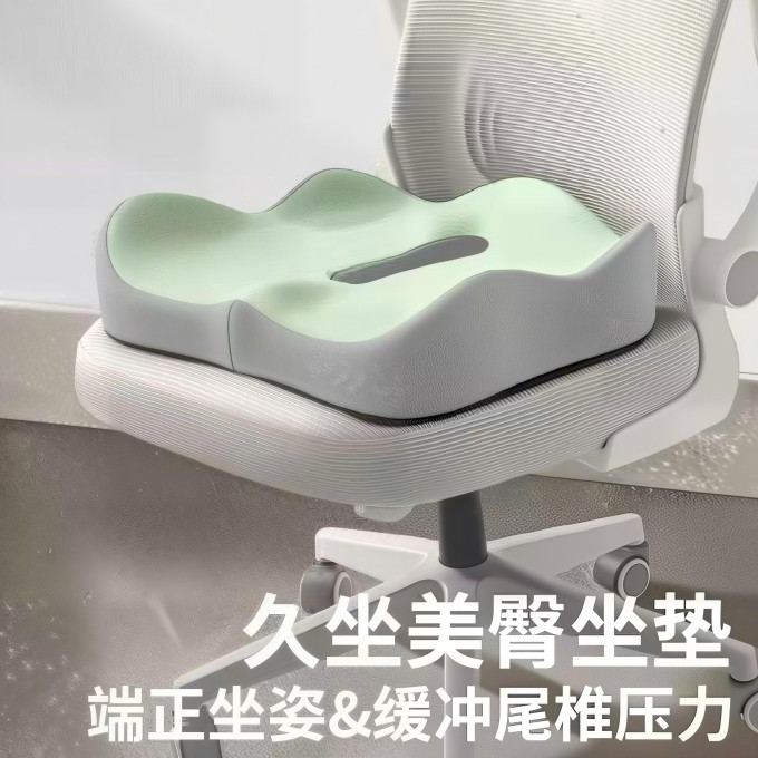勋阳宇乐坐垫