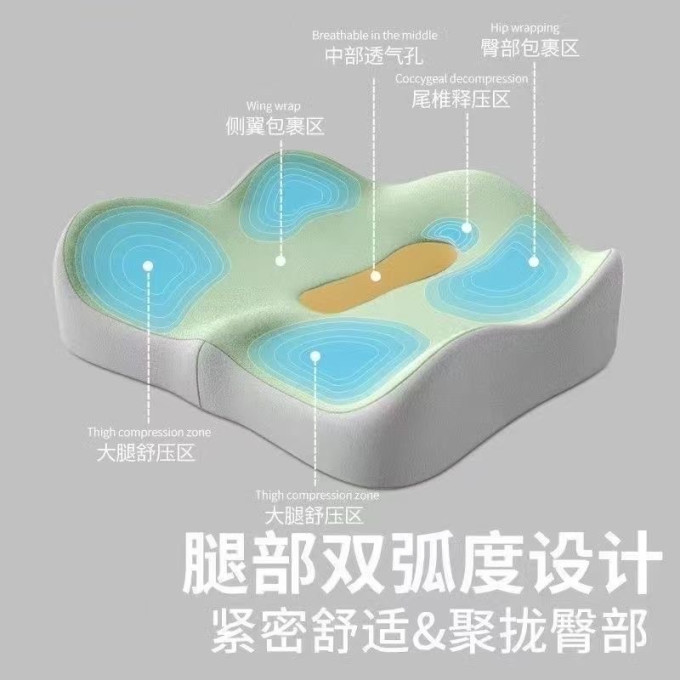 勋阳宇乐坐垫
