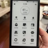 神奇“口袋阅1代”——电纸书手机之神器！