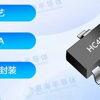 负载开关PMOS管HC4P04(4P04) 低内阻 导通损耗小