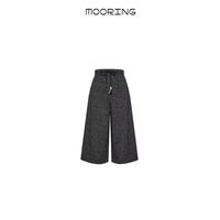 MOORING泊羊毛混纺阔腿裤｜秋冬松弛感焊在身上✨咖灰双色封神