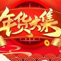 「追番办公两不误，卷王年货清单TOP1！」