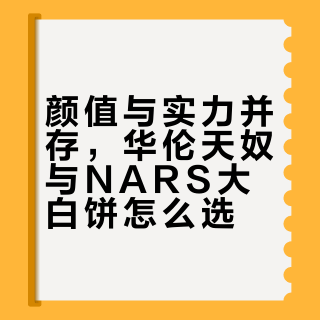 vocal ！粉饼届的两大真神被我请来了~