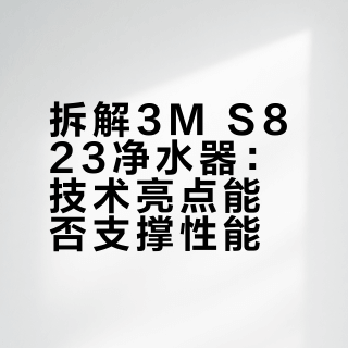 科技极客实验室报告