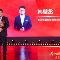 强脑科技CEO：脑机有望治愈失眠 已帮一批用户改善睡眠