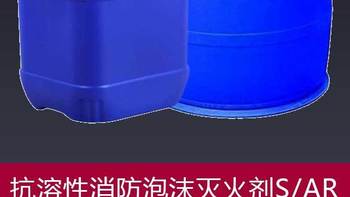 FP氟蛋白泡沫液的核心功能有哪些