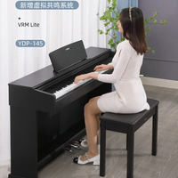 雅马哈YDP145立式电钢琴：专业级音色还原，满足日常练习需求