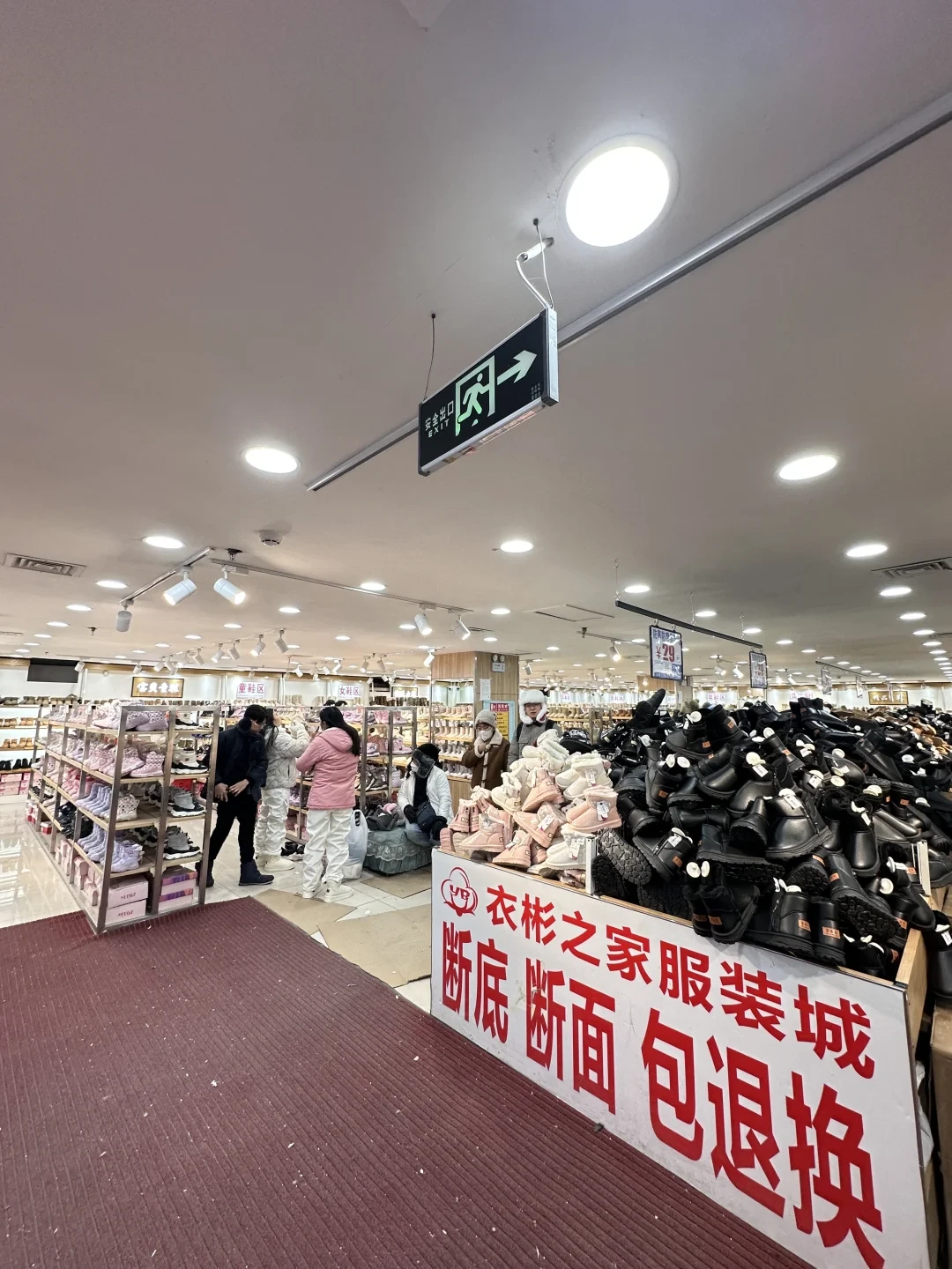 🛒哈尔滨衣彬之家|南方小土豆直接抄作业📝