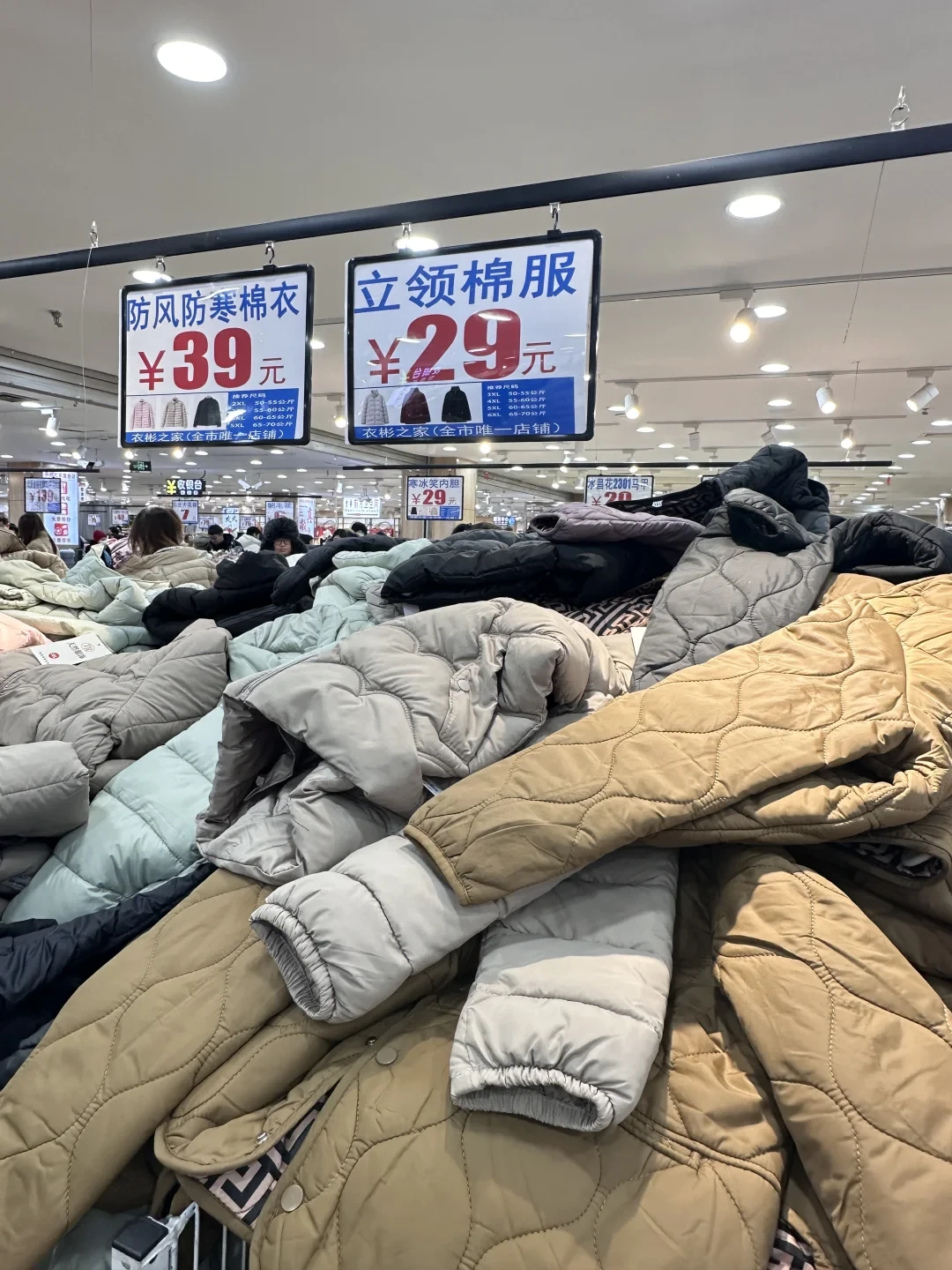 🛒哈尔滨衣彬之家|南方小土豆直接抄作业📝
