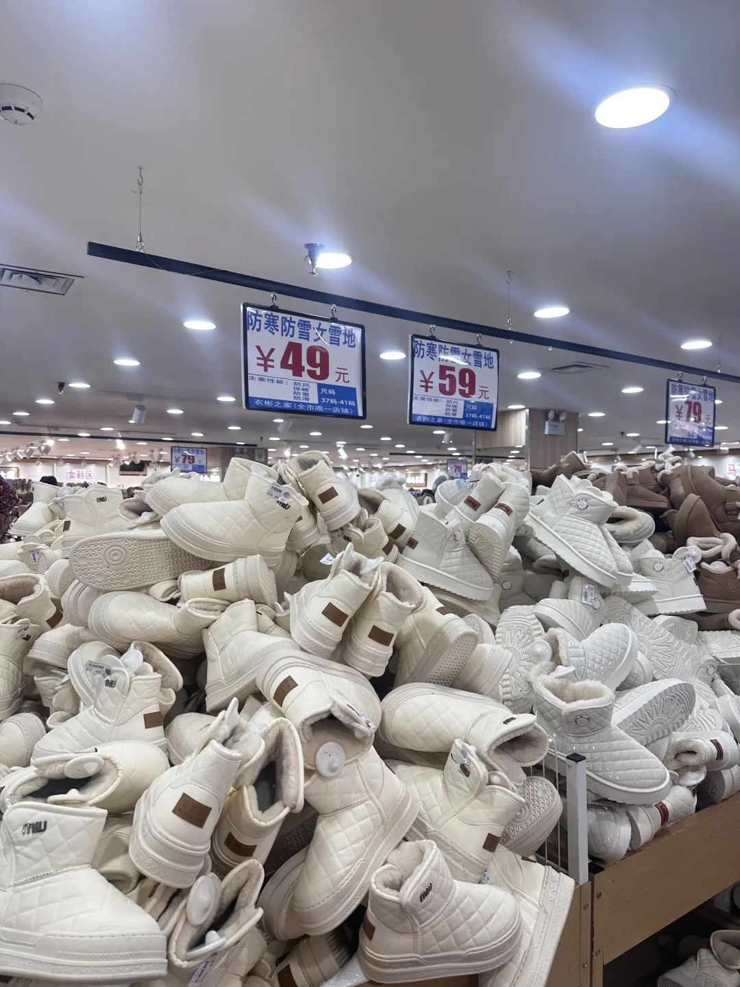 🛒哈尔滨衣彬之家|南方小土豆直接抄作业📝