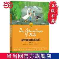 下学期快乐读书吧，避坑书单📚