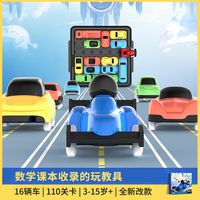 1️⃣月益智玩具分享|解锁脑力,点亮思维
