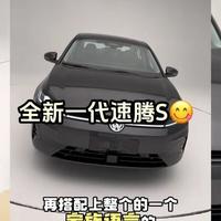 这范儿是不是挺板正!#内容过于真实 #dou是好车 #抖音汽车 #一汽大众 #全新速腾S正式亮相