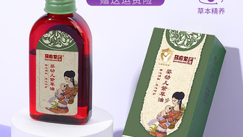 华西高新妇幼剖宫产实用待产包（已生版）