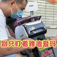 2026买电动车，别只盯着雅迪爱玛！懂行人推荐5个性价比品牌 #电动车 #雅迪电动车 #爱玛电动车 #电动车品牌 #台铃电动车