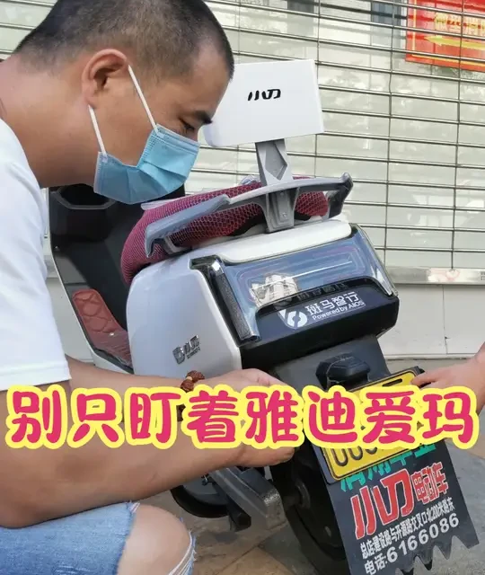 2026买电动车，别只盯着雅迪爱玛！懂行人推荐5个性价比品牌 #电动车 #雅迪电动车 #爱玛电动车 #电动车品牌 #台铃电动车