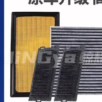 开了三年的汉兰达，今天才知道这三个地方的滤芯是可以自己更换的，一年下来可以省下不少的保养费用  #汉兰达空调滤芯更换#  汽车用品  #空调滤芯#  汽车好物  #汉兰达     #开了三年的汉兰达今天才知