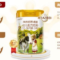 冬季喂养宝宝什么奶粉好吸收好消化？海普诺凯1897荷致帮大忙