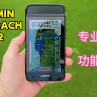 这个可以代替手表吗? 佳明Approach系列G82详细评测&功能介绍!#高尔夫球 #高尔夫装备