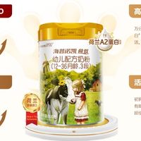 什么婴儿奶粉好消化易吸收？海普诺凯1897荷致我家的宝藏口粮
