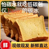 【养生】:《低碳水》教会我的健康饮食新体验（上篇）