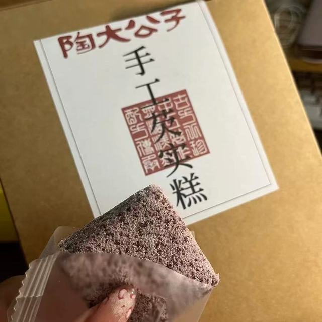 打工人的养生早餐天花板！这款古方八珍芡实糕直接封神