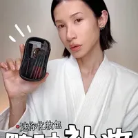 随时随地轻松补妆 #补妆 #补妆神器 #补妆小技巧 #补妆包 #补妆不卡粉