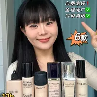 自费测评说真话！大牌热门粉底液怎么选？秋冬持妆怎么样？ #粉底液真实测评 #底妆测评 #秋冬粉底液测评 #持妆粉底液 #持妆粉底液真实测评