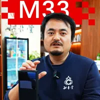 知音堂深圳丨飞傲M33 R2R便携播放器 #2026 年 1 月 26 日正式开卖，定价 3999 元，首发提供深蓝、黑色，金色配色后续推出。#飞傲 #便携播放器 #hifi #发烧 #深圳福田cocopark