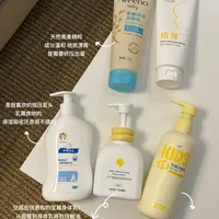 写一写：一岁宝宝用过的身体乳们！
