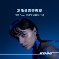 【耳夹实测】耳夹式耳机实测锐评！华为还是遥遥领先吗？ 华为clip2丨boseultra丨漫步者fitclip丨瓷音marsx#耳夹式耳机 #蓝牙耳机 #耳机推荐 #好物推荐🔥 #华为耳机