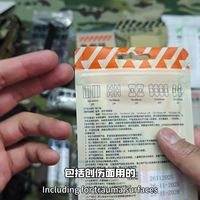 RHINO RESCUE鼹鼠包双拉链快开式便携多功能急救包户外自驾应急装备介绍