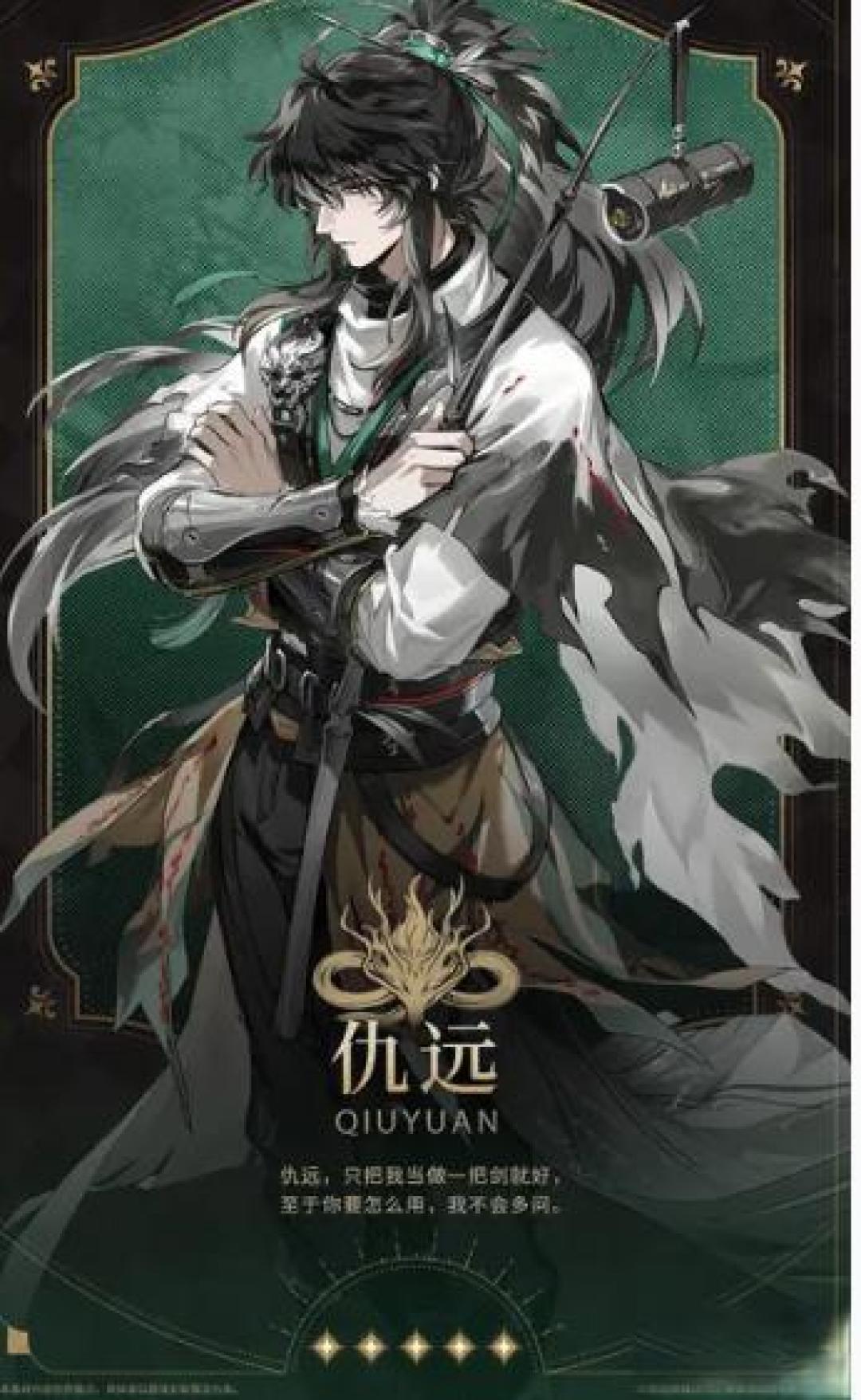 只看cg和声优分析角色:鸣潮(下)