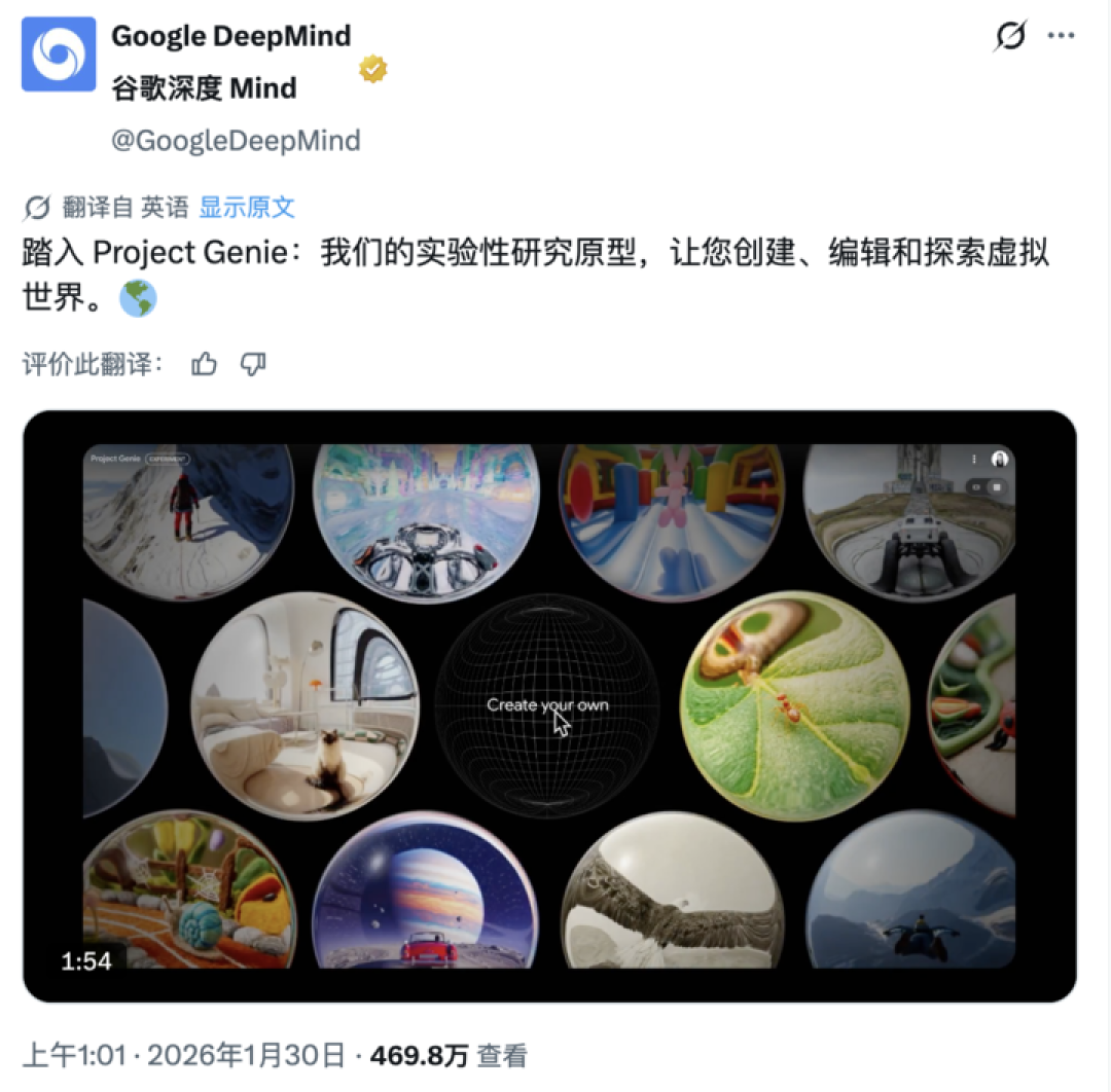马斯克真没吹牛!世界模型 Genie 3 一键打造 GTA6 不是梦