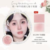 韩系女宝必冲✨Cheerflor天使浮雕腮红