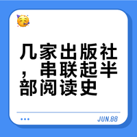 中华 商务 北大 三联…哪家一直陪伴着你
