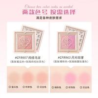 韩系氛围感焊在脸上✨Cheerflor双色腮红盘
